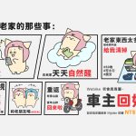 Webike 2025 年度活動:車主回娘家|100 元折價券登記送!