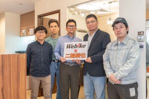《Webike香港》與《二輪騎仕》雜誌達成戰略合作,共同開拓香港電單車市場