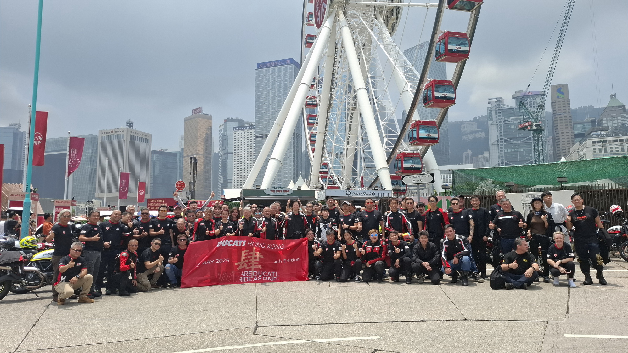 晴空下的紅色熱浪!第四屆 Ducati「We Ride As One」港澳站圓滿成功,共迎2025世界週