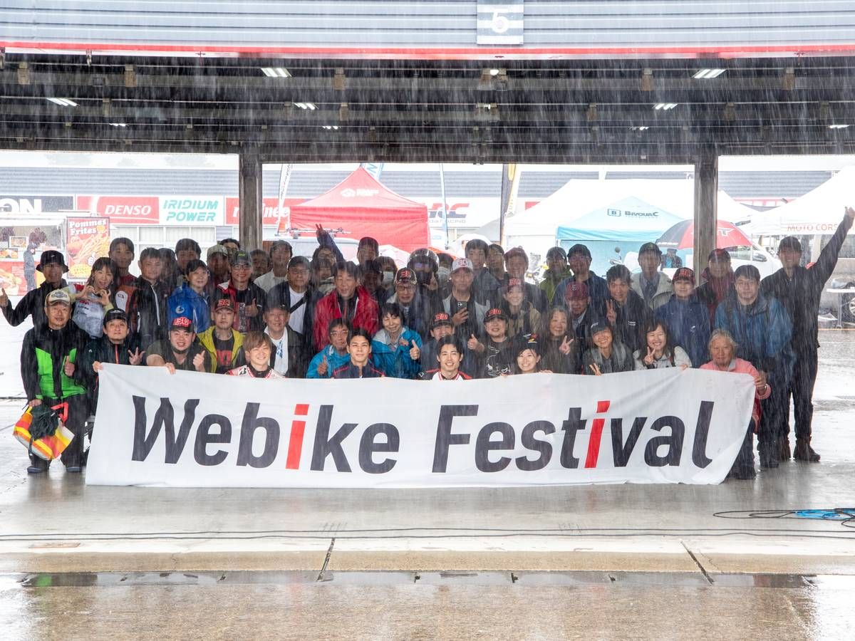 Webike Festival 2025 茂木賽道圓滿落幕!風雨無阻,500車迷共襄盛舉
