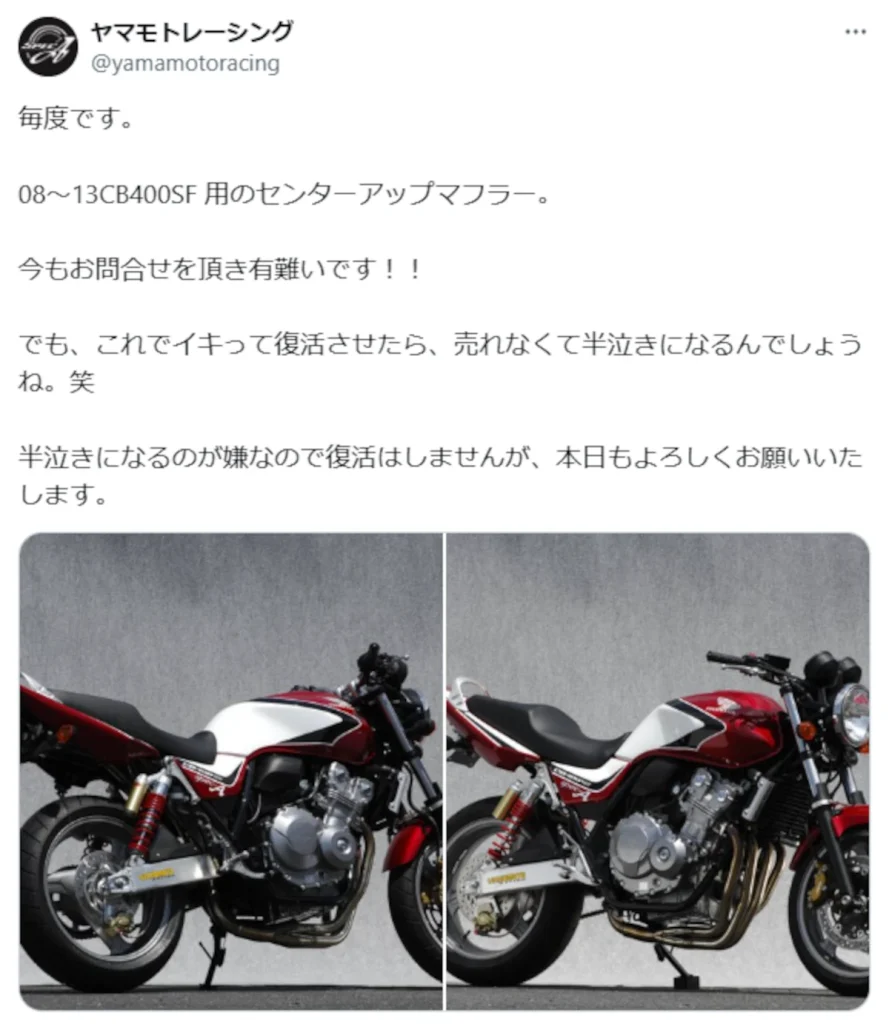節錄自 YAMAMOTO RACING 官方 X 帳號
