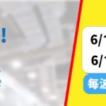 【2025 國際重型機車展】每周三 中午12點共100張免費票開搶,帶你免費逛展!