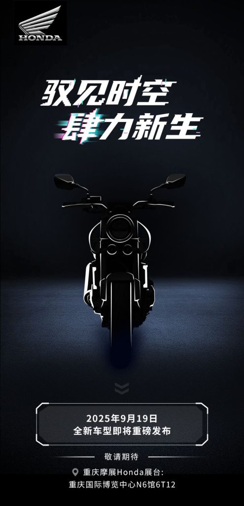 这是由中国 HONDA 发表的图片。尽管只是一张插图，但仍能清楚辨识出车款的类型。传闻中的啡呤版本“CBR400R（500R）FOUR”是否也会同步登场，实在令人期待！