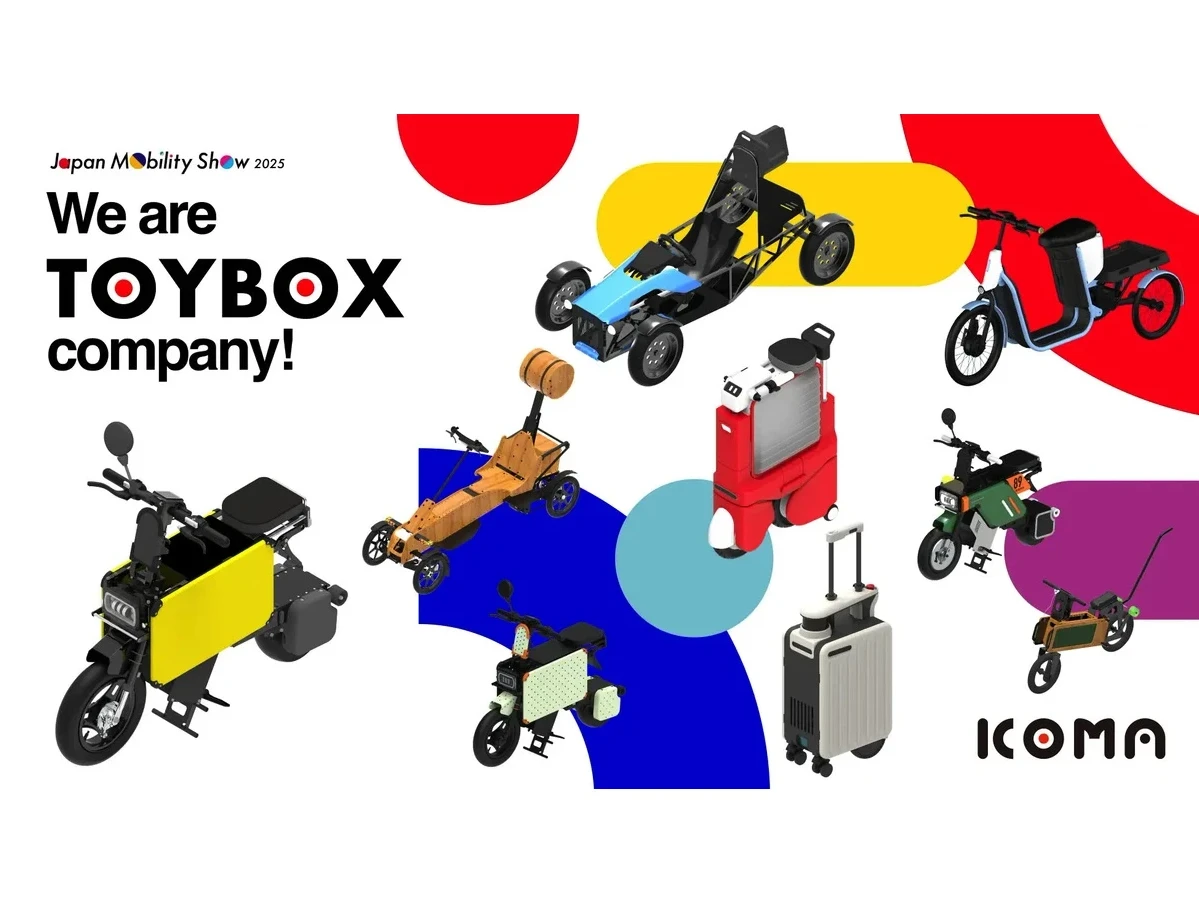ICOMA Tatamel Bike 摺疊電動車概念 × AI 微型載具 tatamo!【Japan Mobility Show 2025】