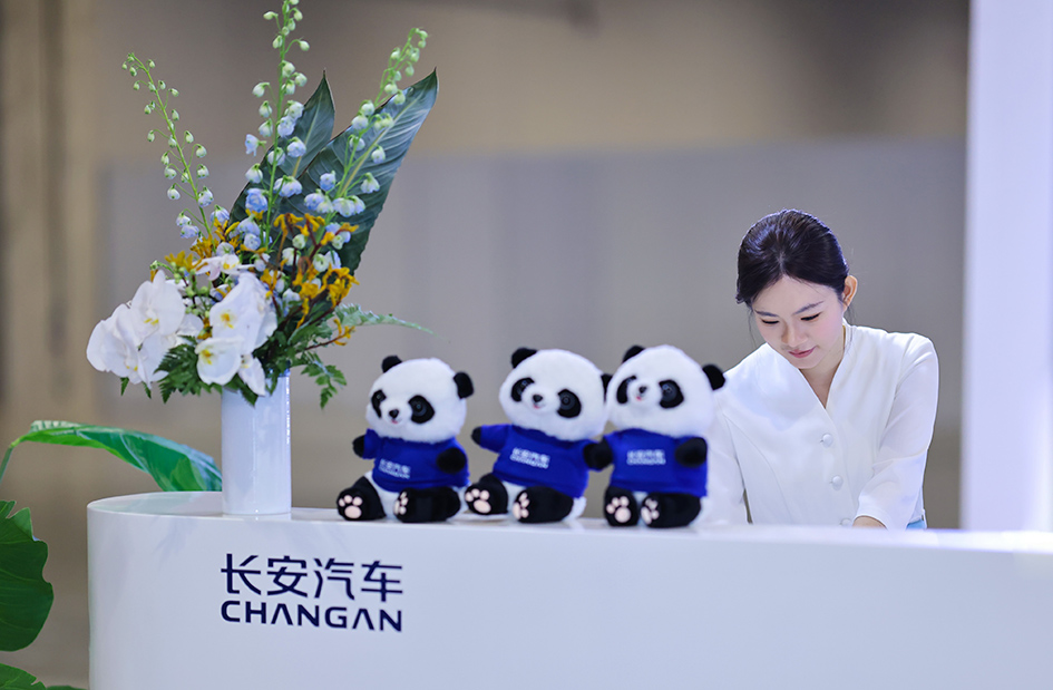 长安汽车展区以可爱熊猫吉祥物与简约设计迎接参观者，展现品牌亲和力与科技形象