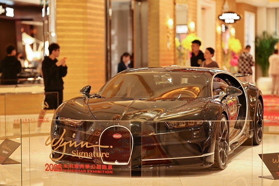 Bugatti Chiron 超级跑车于永利名车展 2025 登场，象征极致工艺与速度美学