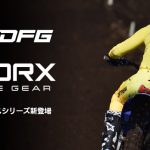 2025 最新｜精选日系品牌指南－DFG：越野魂 × 休闲风，随时帅上街！