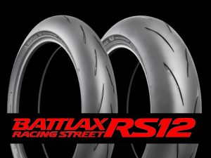 Bridgestone BATTLAX RACING STREET RS12 發表：新一代最強公路運動胎，全面超越 RS11