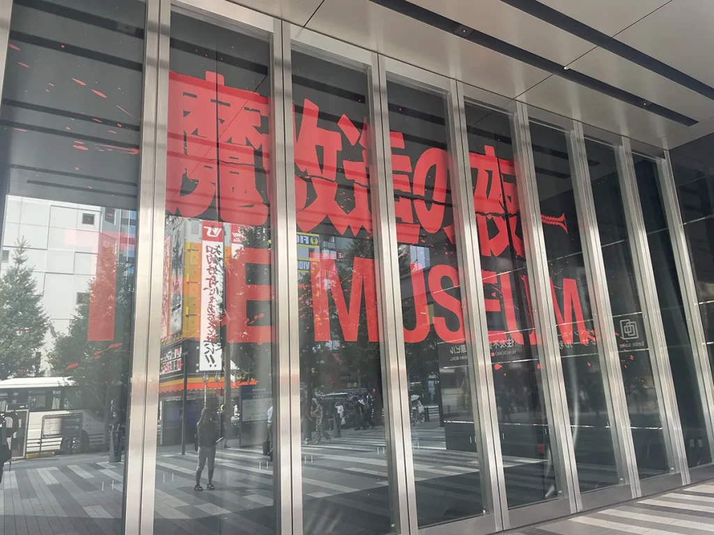 “魔改造之夜 THE MUSEUM”自 8 月 25 日至 9 月 2 日于秋叶原 Bellesalle Akihabara 展出。