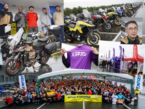 Suzuki V-Strom Meeting 2025 於濱松工廠舉行｜車主大會師、風雨不減熱情