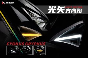 【開箱】劃破黑夜的光之箭矢 — 勁戰六代光矢方向燈｜LIGHT VECTOR