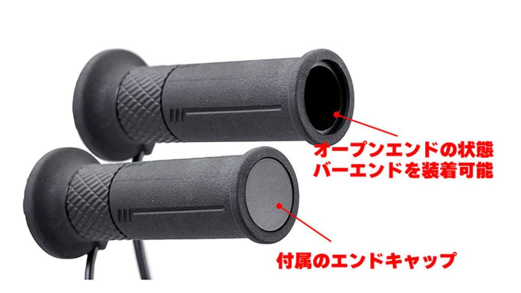 若想使用原廠或改裝的把手平衡端子，只需拆下隨附的端蓋即可。細膩的相容對應能力也是 GH 系列的優點之一。