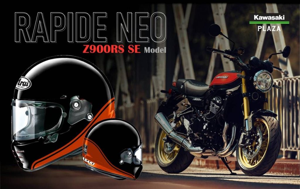 將於 12/1 開放預約的特別版『Kawasaki × Arai RAPIDE NEO Z900RS SE Model』