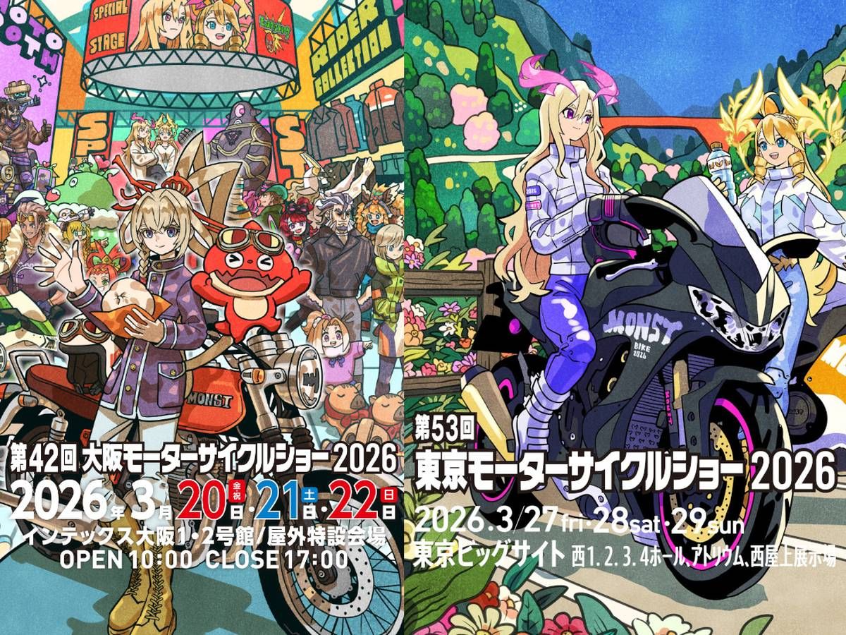 【2026大阪・东京摩托车展】日本最大机车盛会公开主视觉！《怪物弹珠》联名＋新手／学生免费入场