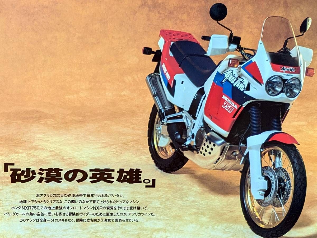 Honda Africa Twin 傳奇全紀錄：從巴黎達卡 NXR750 到「沙漠王者」DNA 的進化之路
