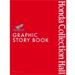 Honda Collection Hall 影像故事書｜永久珍藏版，完整呈現歷史名車與賽車的夢想與挑戰