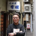 “他总是把伙伴放在心上”：儿时玩伴柴田忆 Norick 阿部典史的初心｜连载 #6