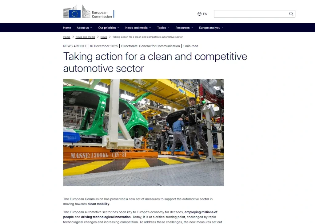  欧盟修正电动化政策的新闻稿。同时宣布将投入18亿欧元（约3315亿日元）支援欧洲电池生产。