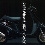 连 Dio 也要叫它前辈！Honda G’ (G-Dash) AF23：置物箱只是装饰，只为极致性能而生的硬派 2 行程运动速克达【怀旧型录秘宝馆 Vol.1】