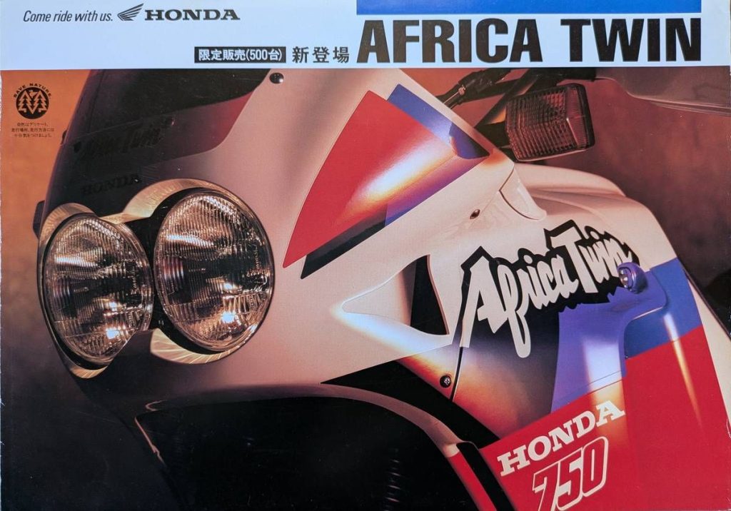 1990 年 2 月製作的 Africa Twin 型錄。