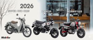 【2026 日規速報】Honda 125cc 三劍客改款發表！Monkey 125 格紋座墊、Dax 金標、C125 新色規格售價全解析