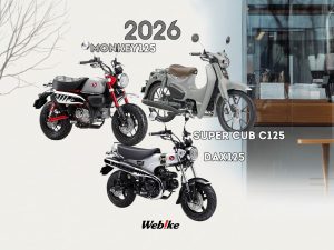 【2026 日規速報】Honda 125cc 三劍客改款發表！Monkey 125 格紋座墊、Dax 金標、C125 新色規格售價全解析