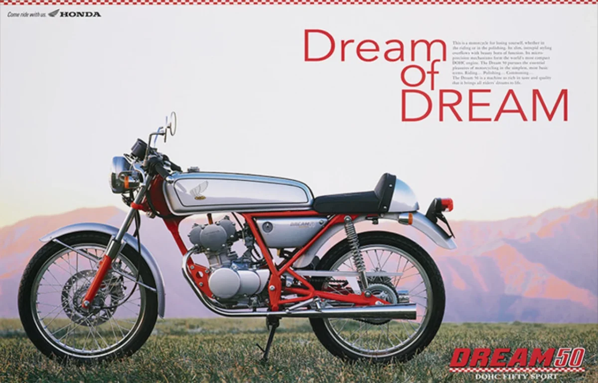 Honda Dream 50 历史目录与产品规格介绍