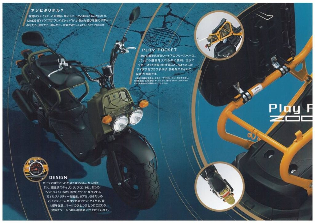 追加軍事風格綠色，型錄內容更強調機能性。