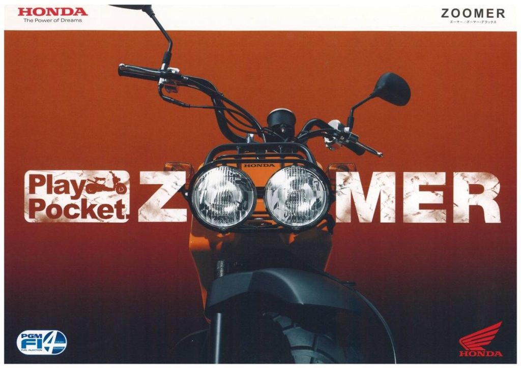 2007 年導入噴射系統並進行小幅升級，包含按壓式方向燈開關。