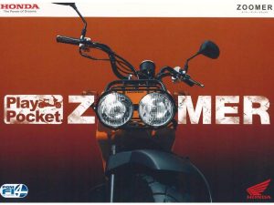 Honda Zoomer 經典回顧：裸露鋼管車架與超寬胎引領潮流，定義街車化速克達的 50cc 個性之作【懷舊型錄秘寶館 Vol.2】