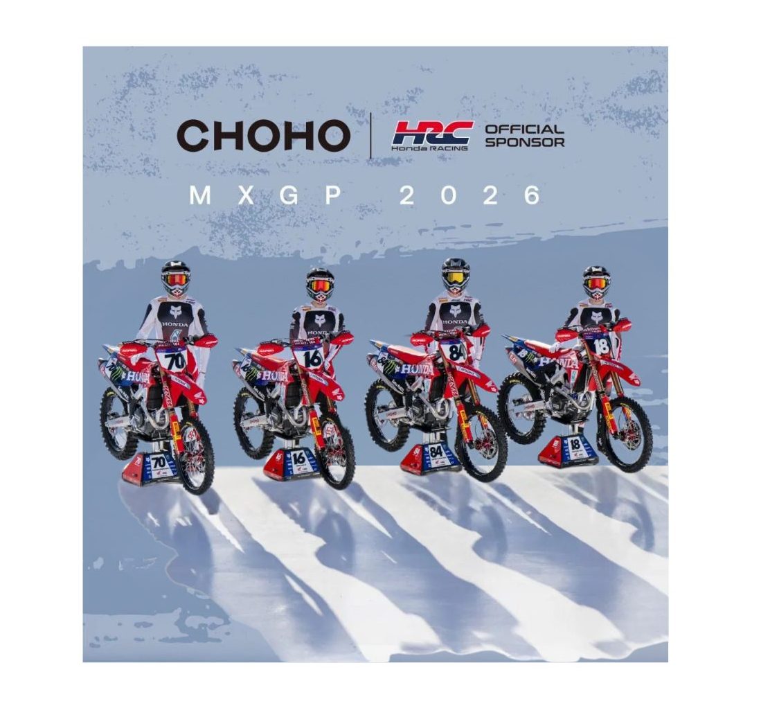 冠軍之師，再起新章! CHOHO攜手本田HRC車隊2026全新陣容共鑄新傳奇!