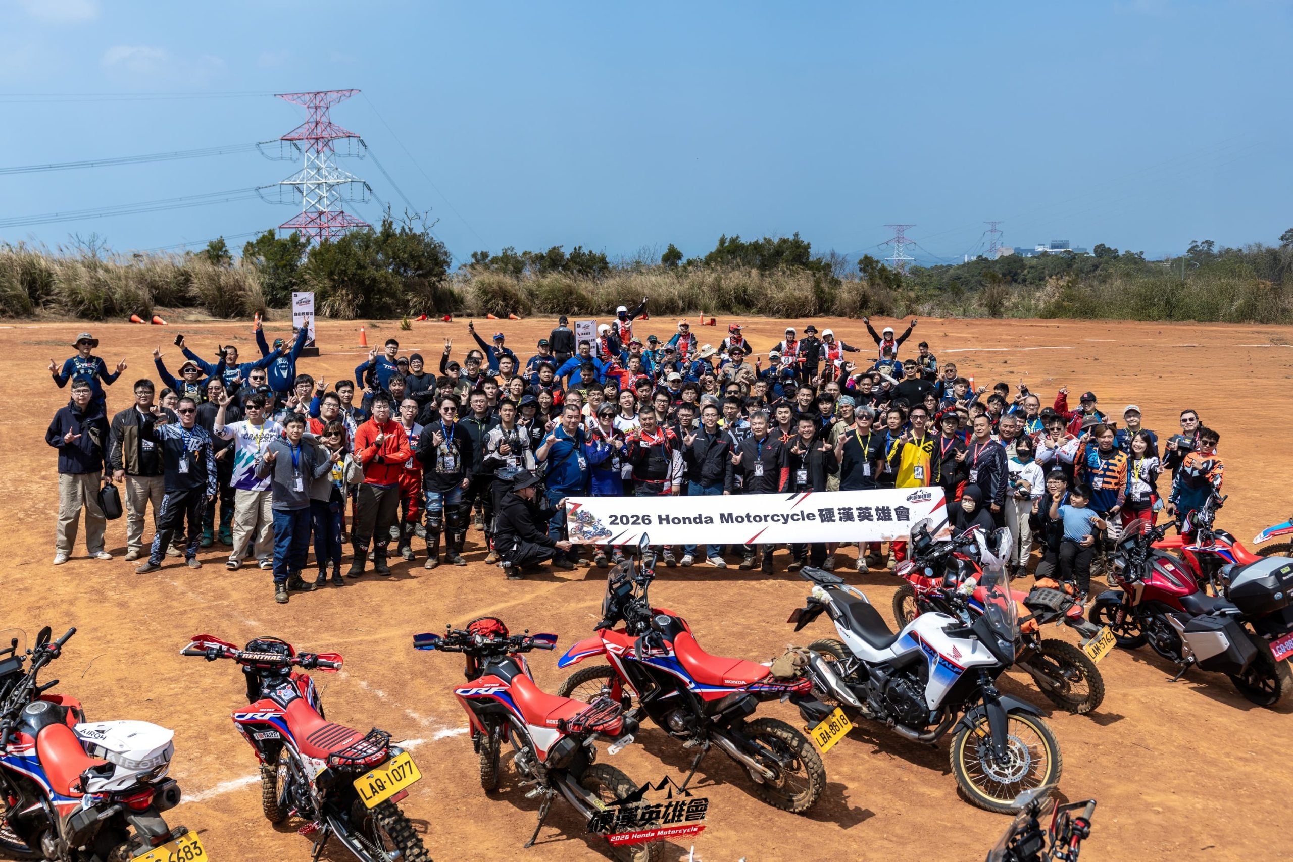 【台灣本田】2026 Honda Motorcycle 硬漢英雄會 越野挑戰、林道奔馳 打造最硬派ADV車主盛會 完美落幕