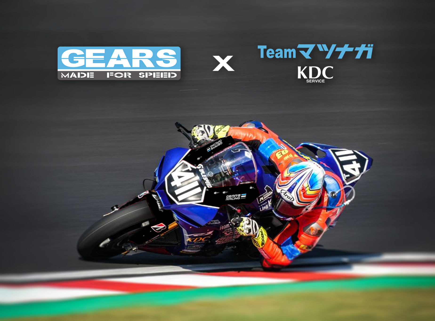 TeamマツナガKDC × GEARS 合作始於 2020｜從試用到 JSB1000、鈴鹿 8 耐的實戰驗證