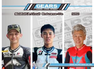 Team Matsunaga KDC 车手名单与详细战绩｜2026 铃鹿 8 耐与全日本赛事
