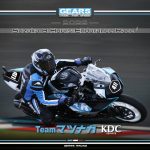TeamマツナガKDC × GEARS 合作始於 2020｜從試用到 JSB1000、鈴鹿 8 耐的實戰驗證