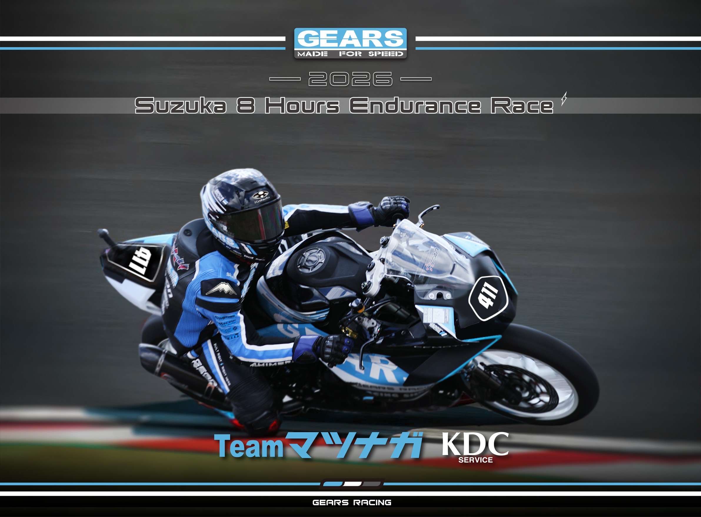 TeamマツナガKDC × GEARS 合作始於 2020｜從試用到 JSB1000、鈴鹿 8 耐的實戰驗證