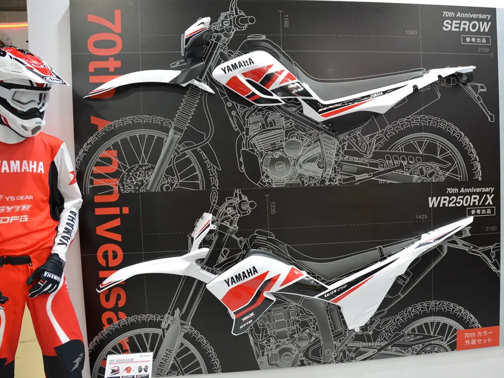 Yamaha WR250R/Serow 250 70週年紀念外裝套件 東京摩托車展 2026