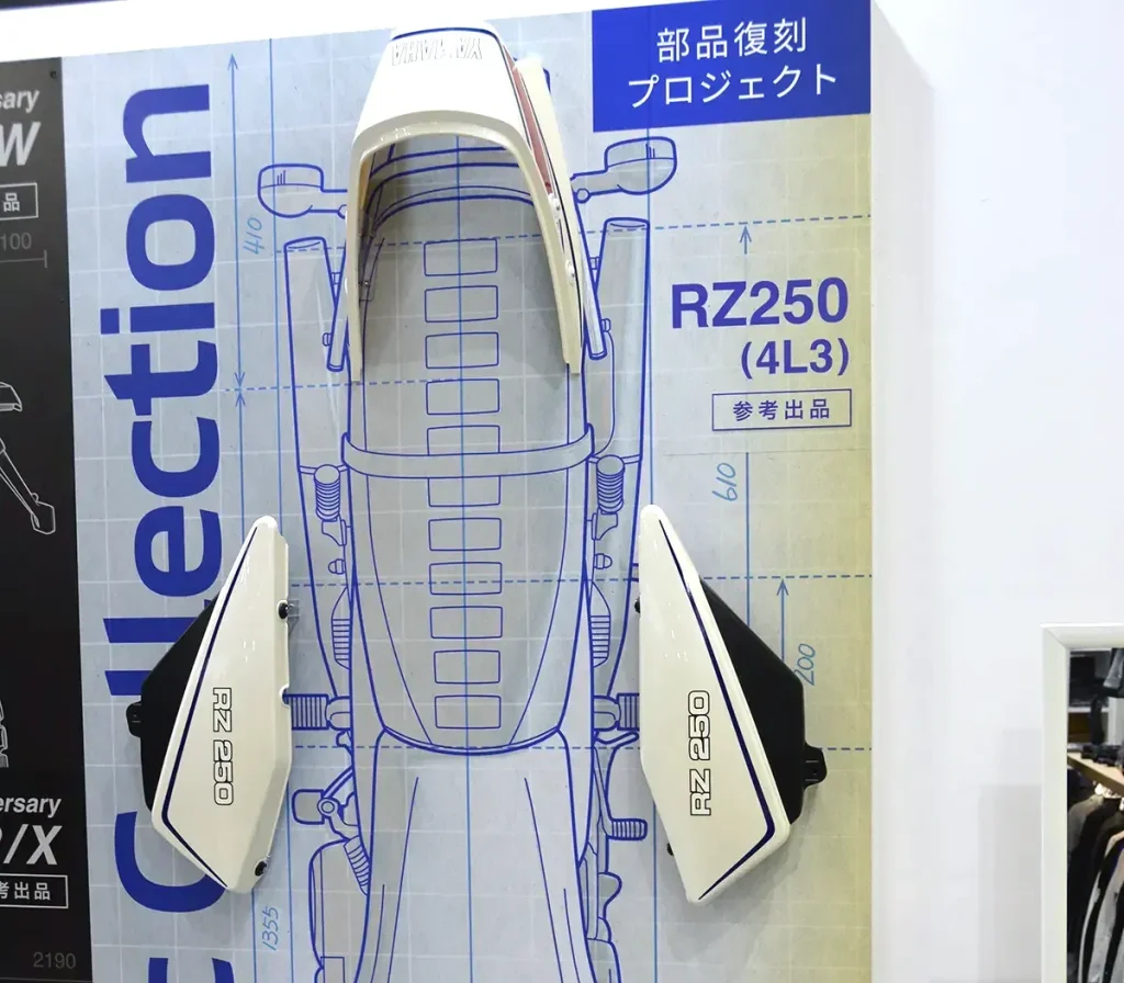 Y amaha RZ250 初代外裝零件/ RZ250 New Pearl White 外觀零件復刻計畫/新模具製造