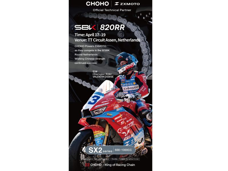 CHOHO 征和助力張雪機車出征 WSBK 荷蘭阿森 TT 賽道！