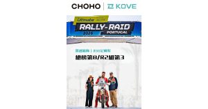 征和链条 赛车之王 | 泥泞见证实力！CHOHO征和520SX2链系统助力KOVE车队再登世锦赛领奖台！