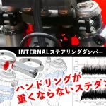 不再手酸！4K 惯性式防甩头 (Steering Damper) 登场：越野与滑胎车转向轻盈的祕密