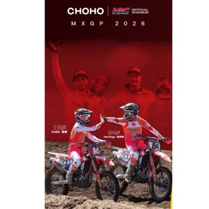 赛事的验证 冠军的选择！CHOHO征和 520MXND链系统，助力HONDA HRC车队夺得MXGP 2026赛季首冠！