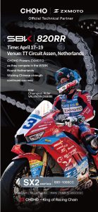 CHOHO 征和助力張雪機車出征 WSBK 荷蘭阿森 TT 賽道！