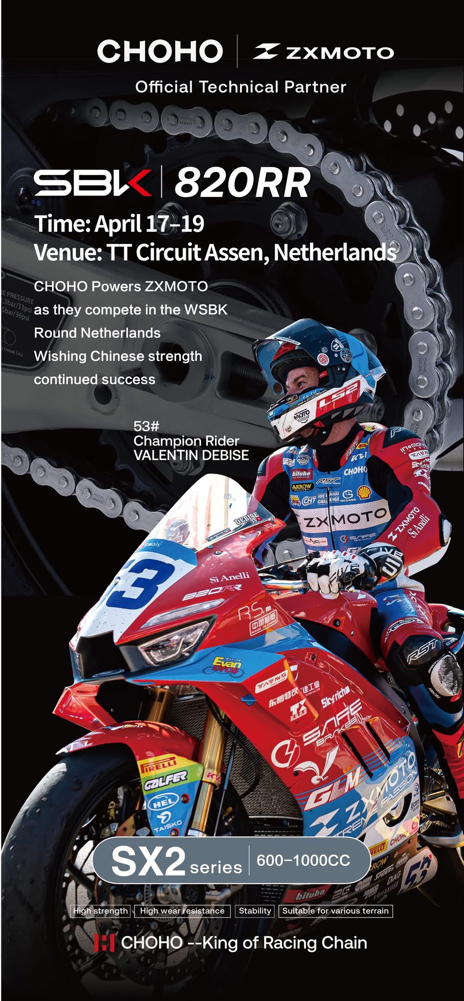 CHOHO 征和助力張雪機車出征 WSBK 荷蘭阿森 TT 賽道！