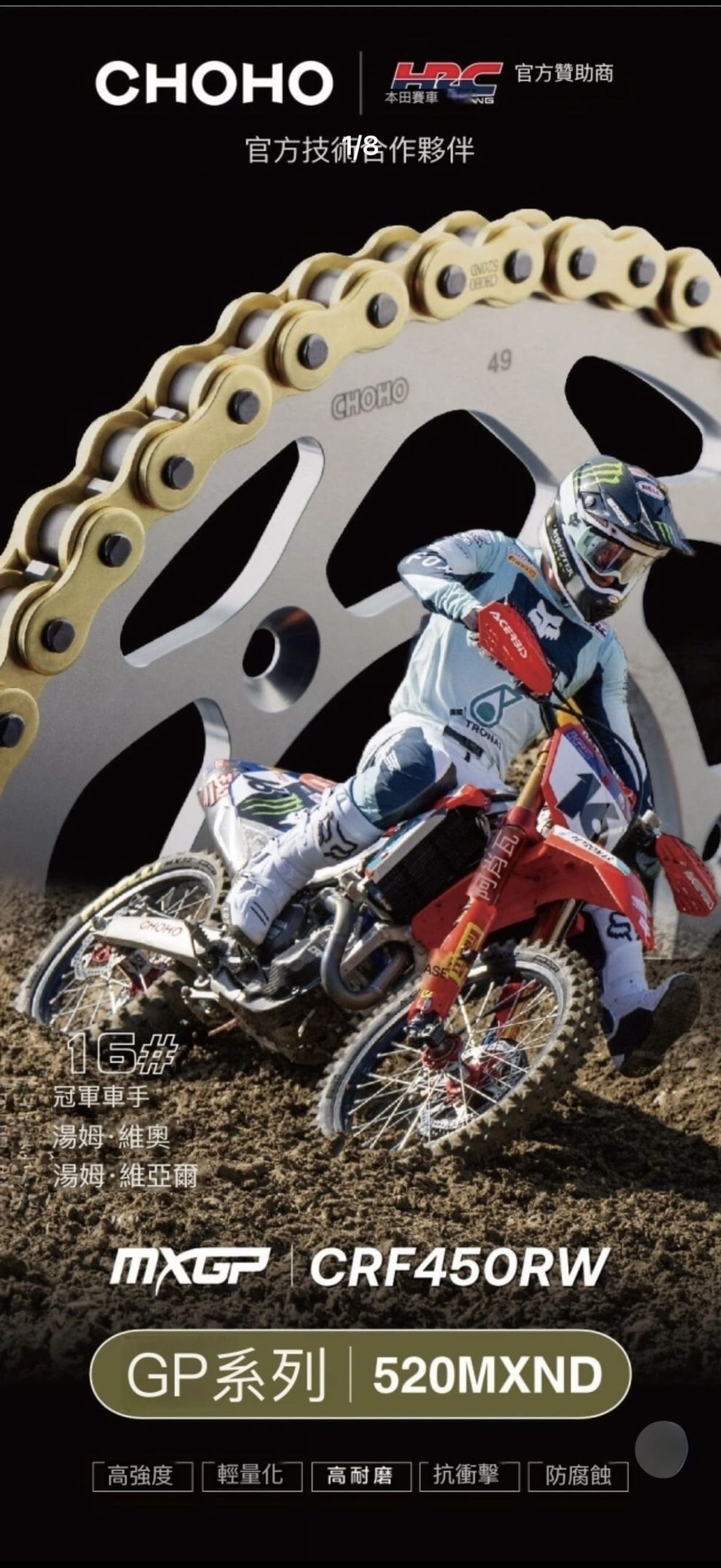 雙賽加冕！繼張雪機車WSBK奪冠後再添喜訊