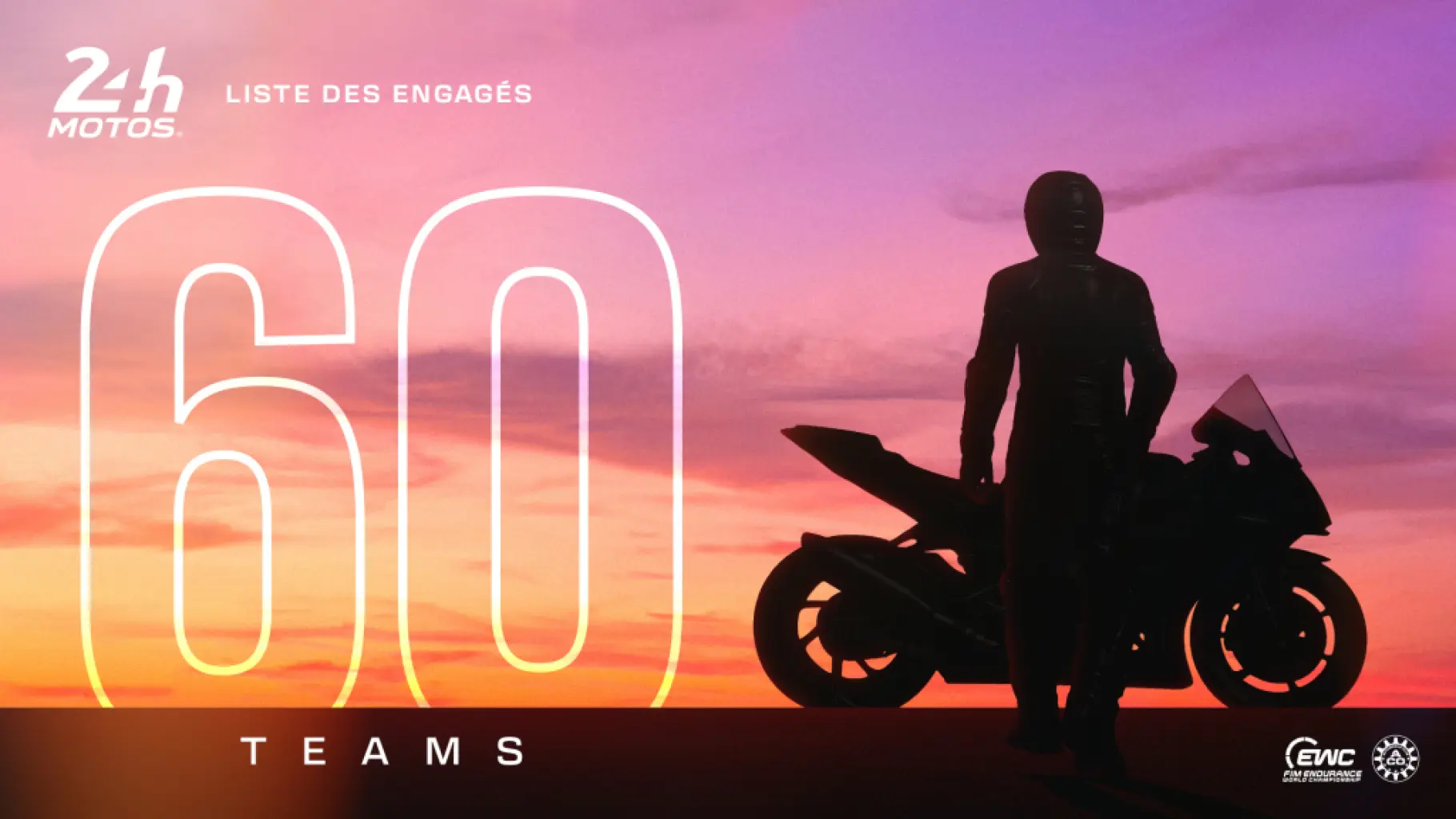 第 49 屆利曼 24 小時耐力賽：參賽名單公佈