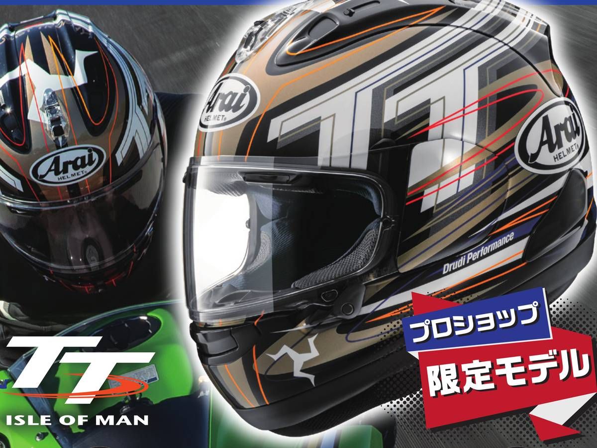 Arai RX-7X IOM-TT2026 曼島 TT 限定安全帽登場｜Drudi 設計＋技術店限定販售、售價 92,400 日圓