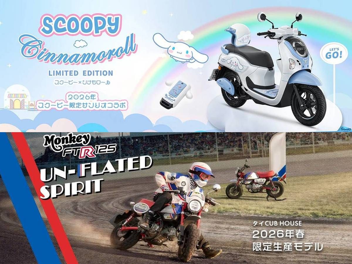 【2026 限量】Honda Scoopy 大耳狗联名款与 Monkey FTR125 登陆日本！规格售价与收藏重点全解析