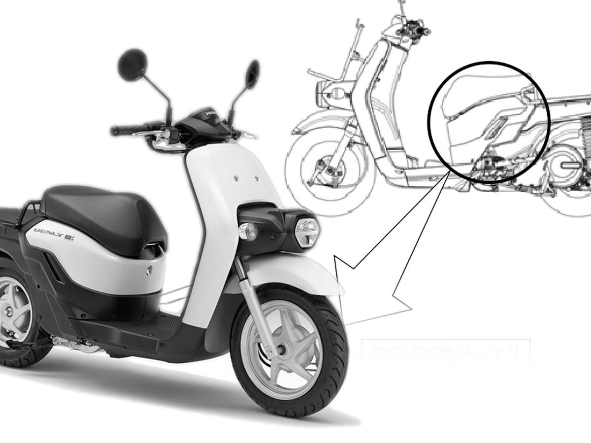 召回 Honda Benly e: 等10款車型共2萬3907台大規模召回 電池龜裂恐引發火災