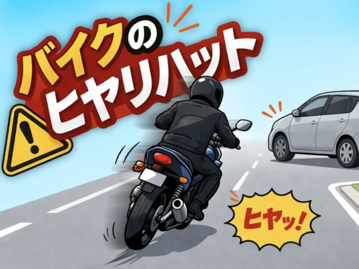 機車危險預測教學｜從4大虛驚事件學會防禦駕駛與事故迴避